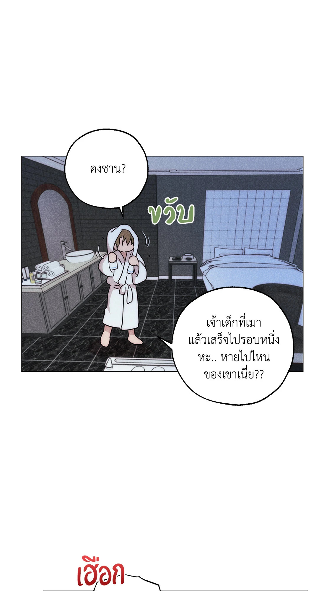 หน้า 53