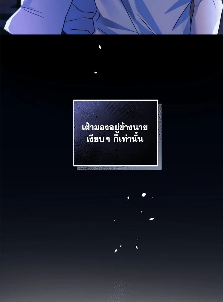 หน้า 88