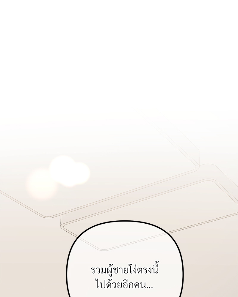 หน้า 123