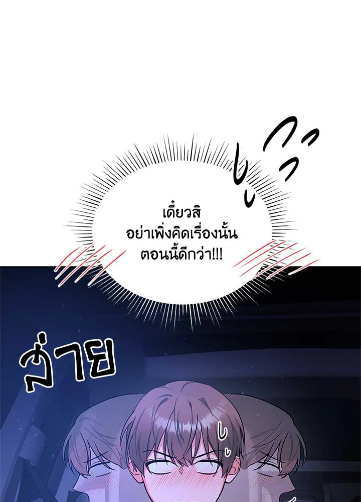 หน้า 75