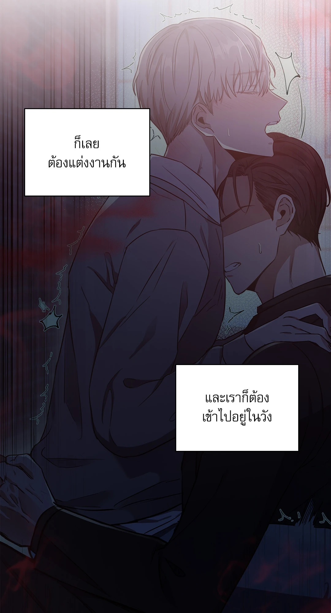 หน้า 70
