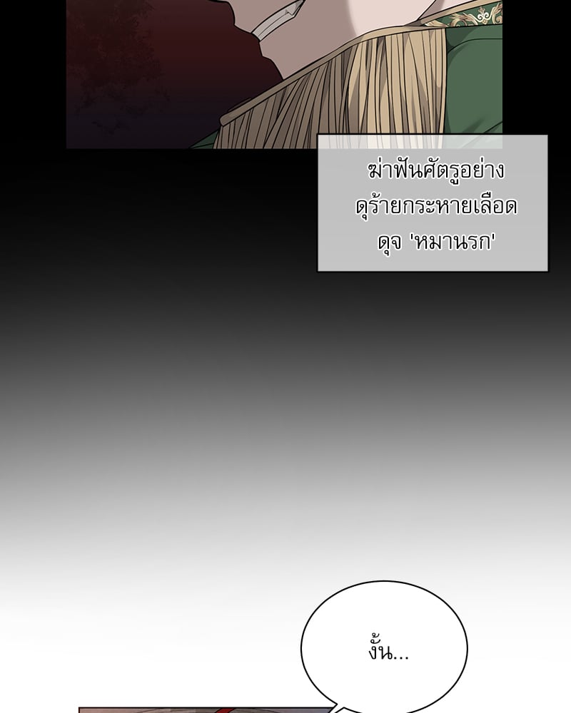 หน้า 117