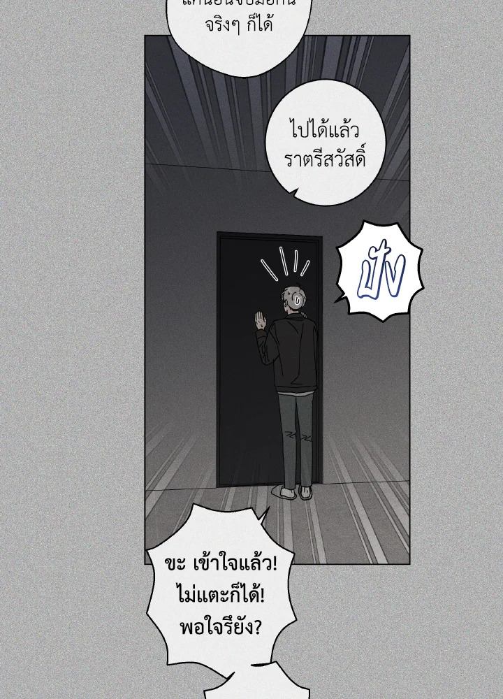หน้า 64