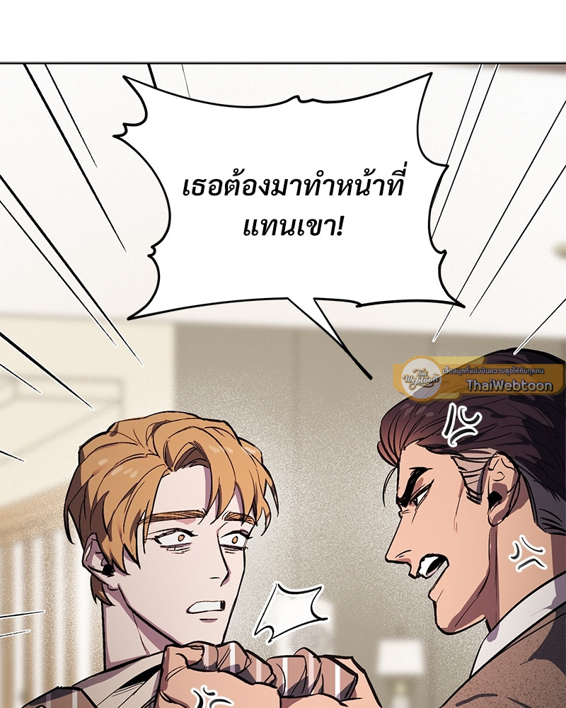 หน้า 108