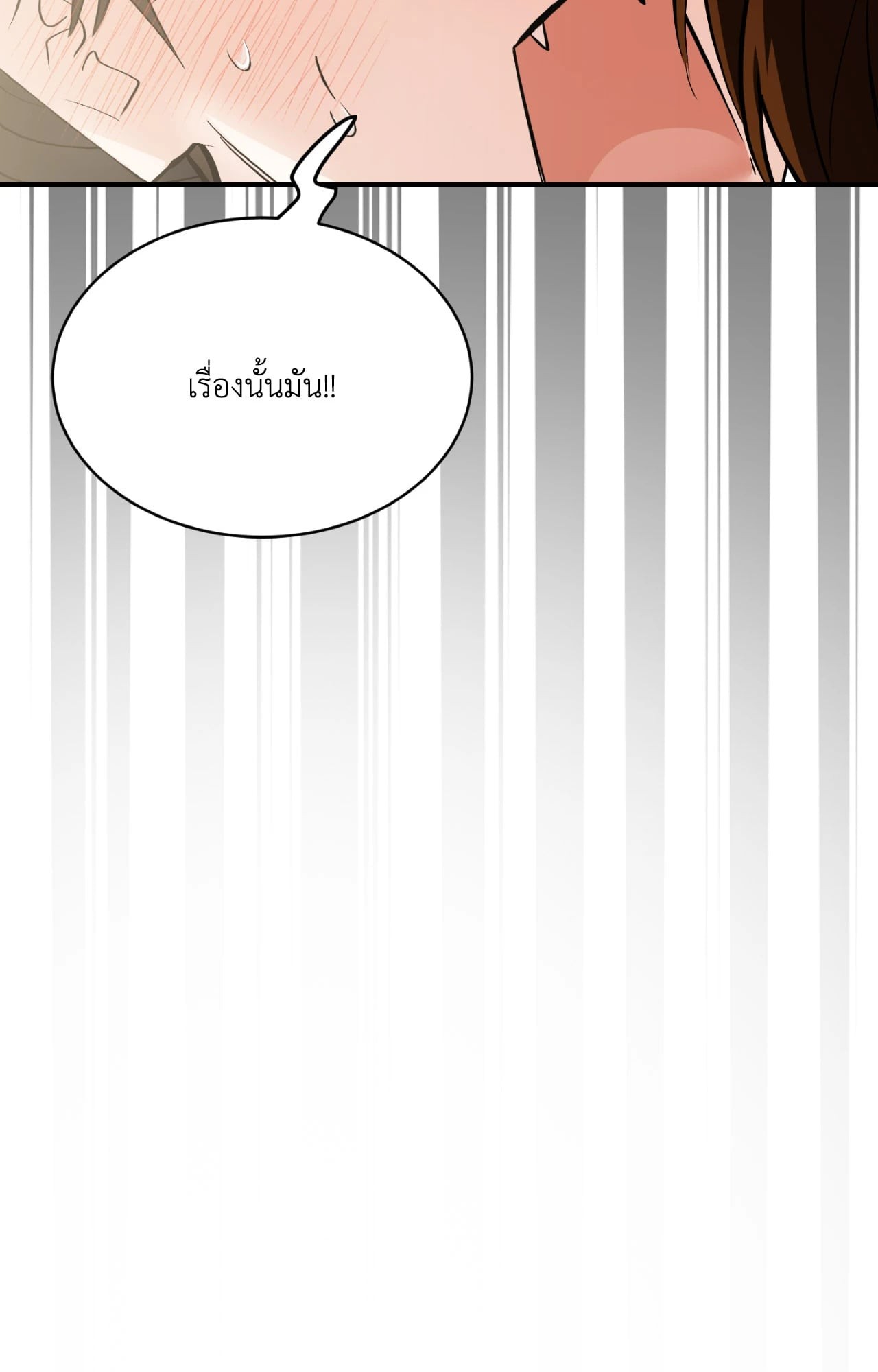 หน้า 111
