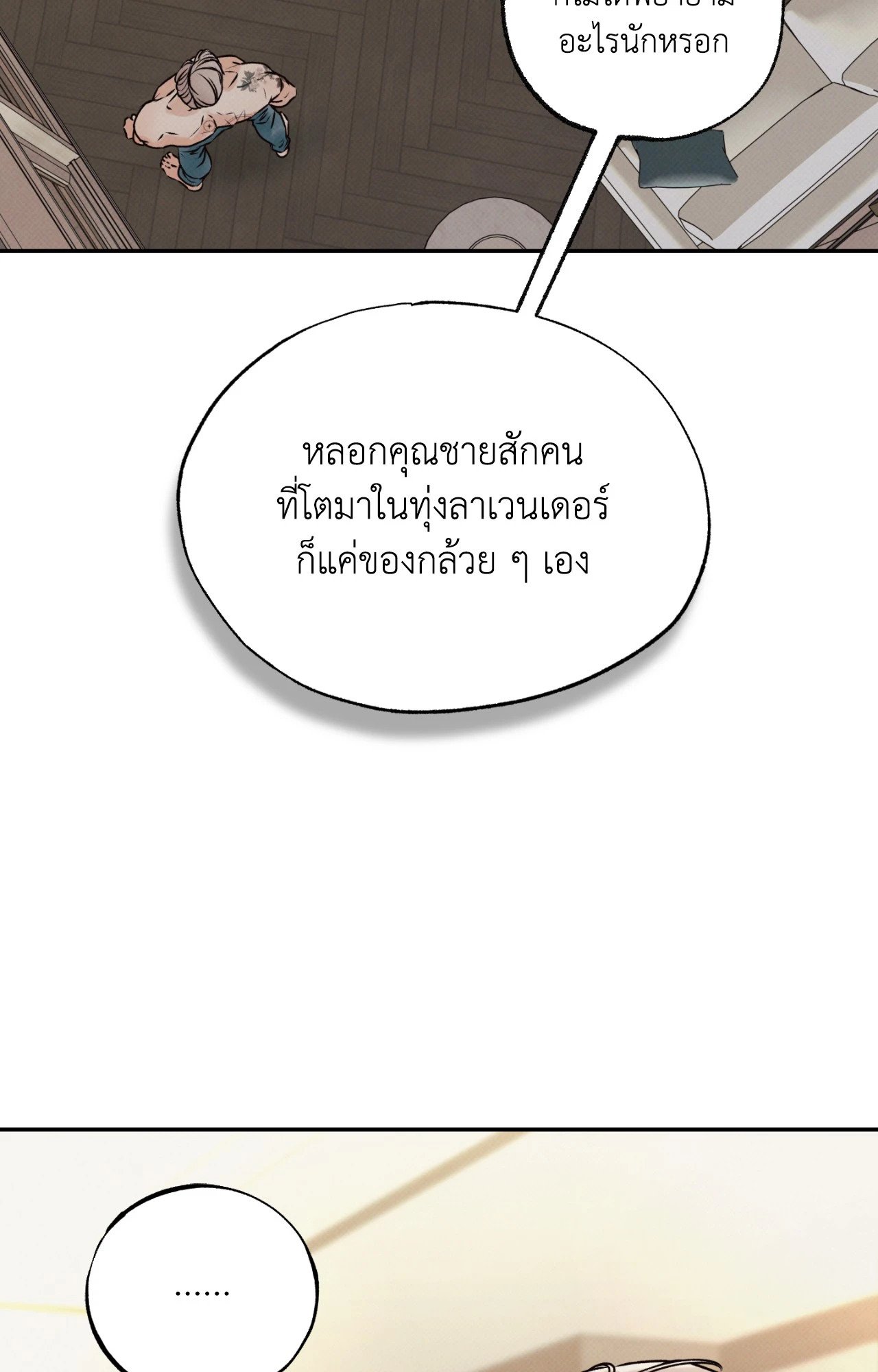 หน้า 74