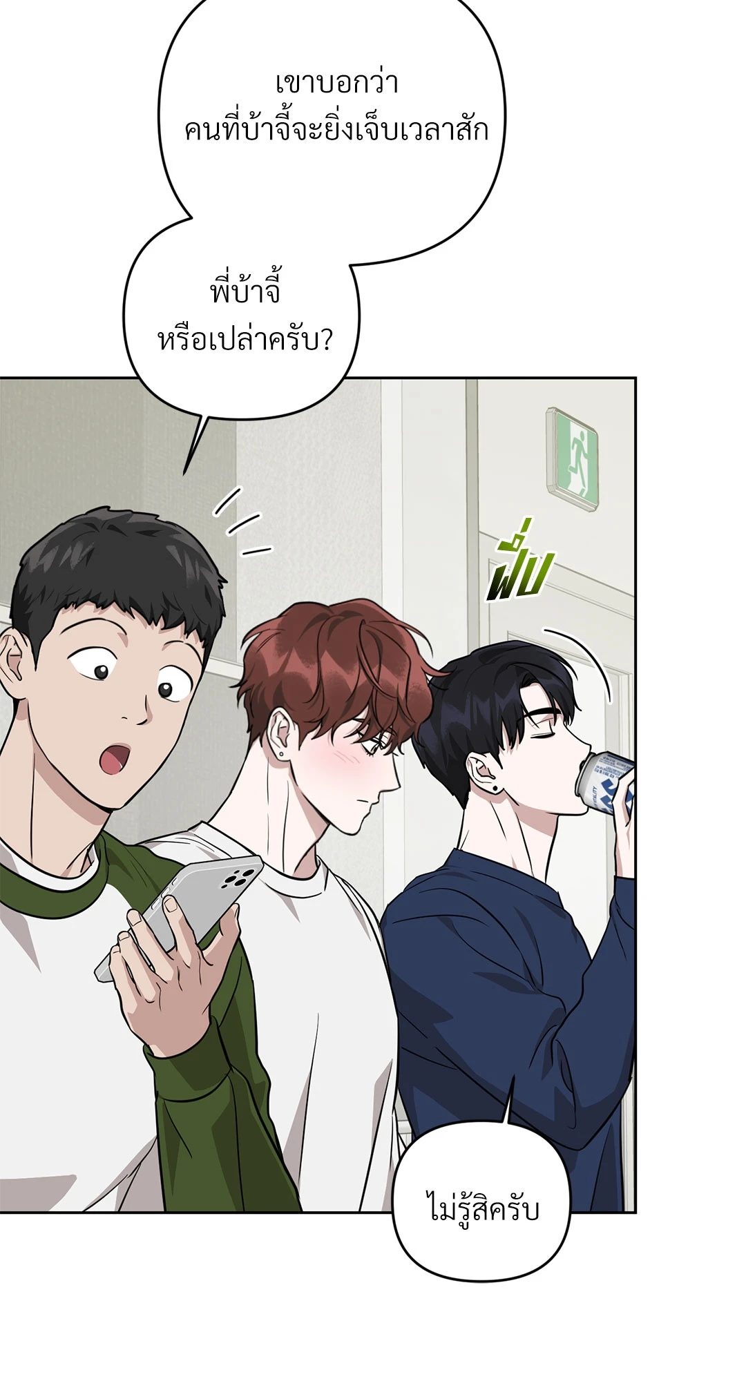 หน้า 73
