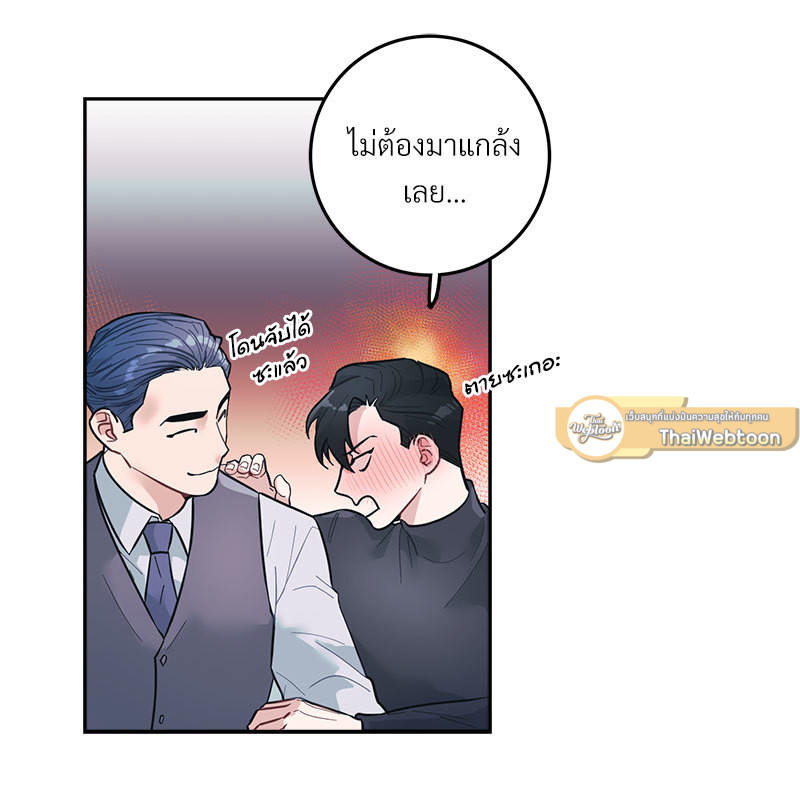หน้า 72