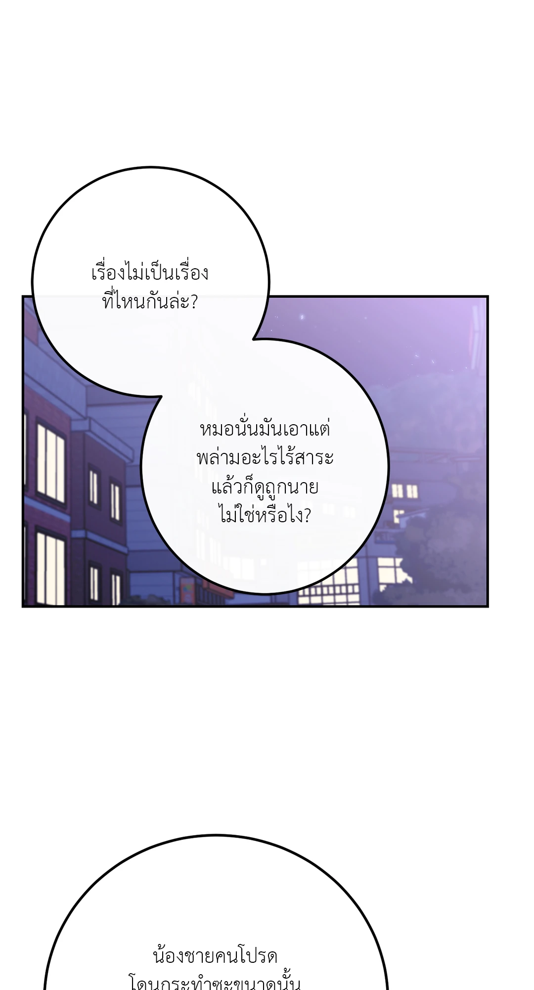 หน้า 84