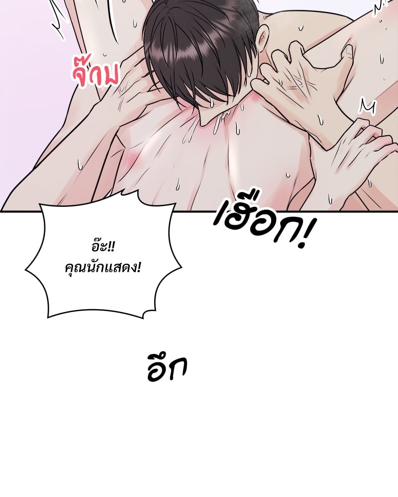 หน้า 71