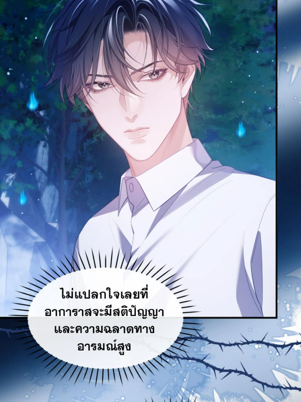 หน้า 53