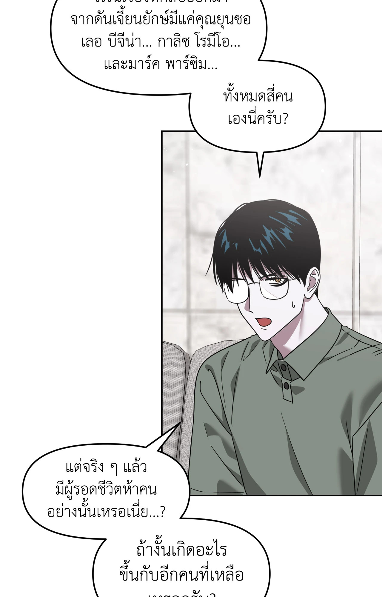 หน้า 63