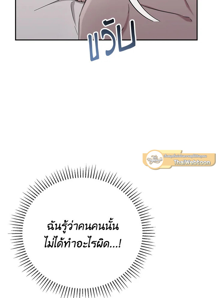 หน้า 105
