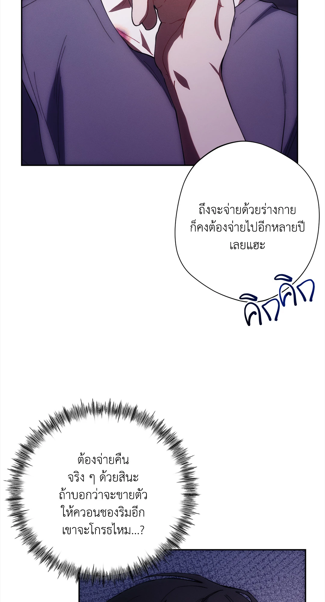 หน้า 65
