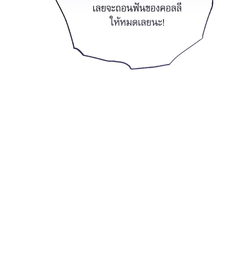 หน้า 108