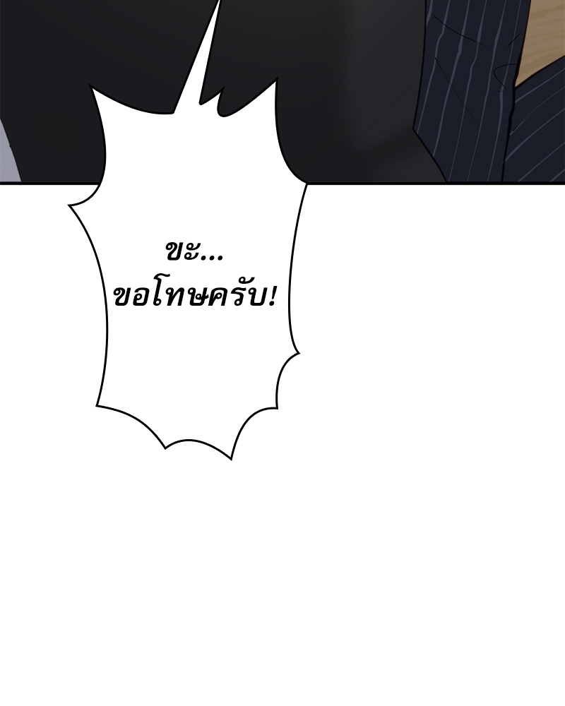 หน้า 106
