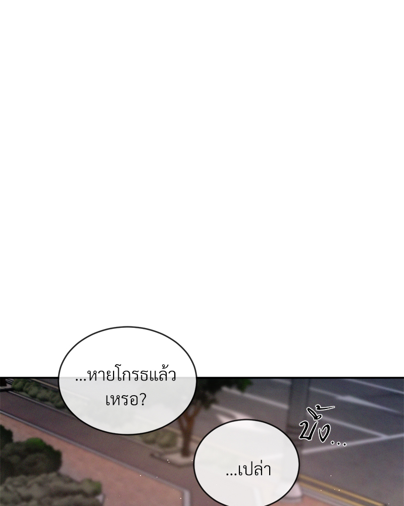 หน้า 114