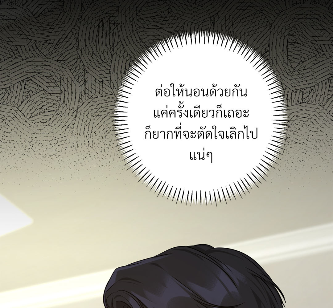 หน้า 164