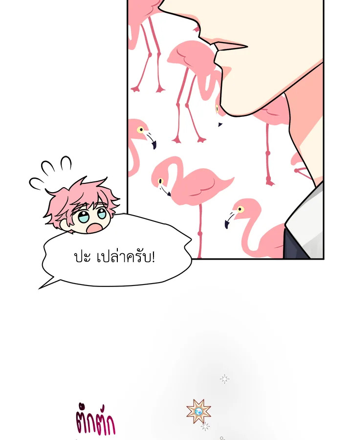 หน้า 63