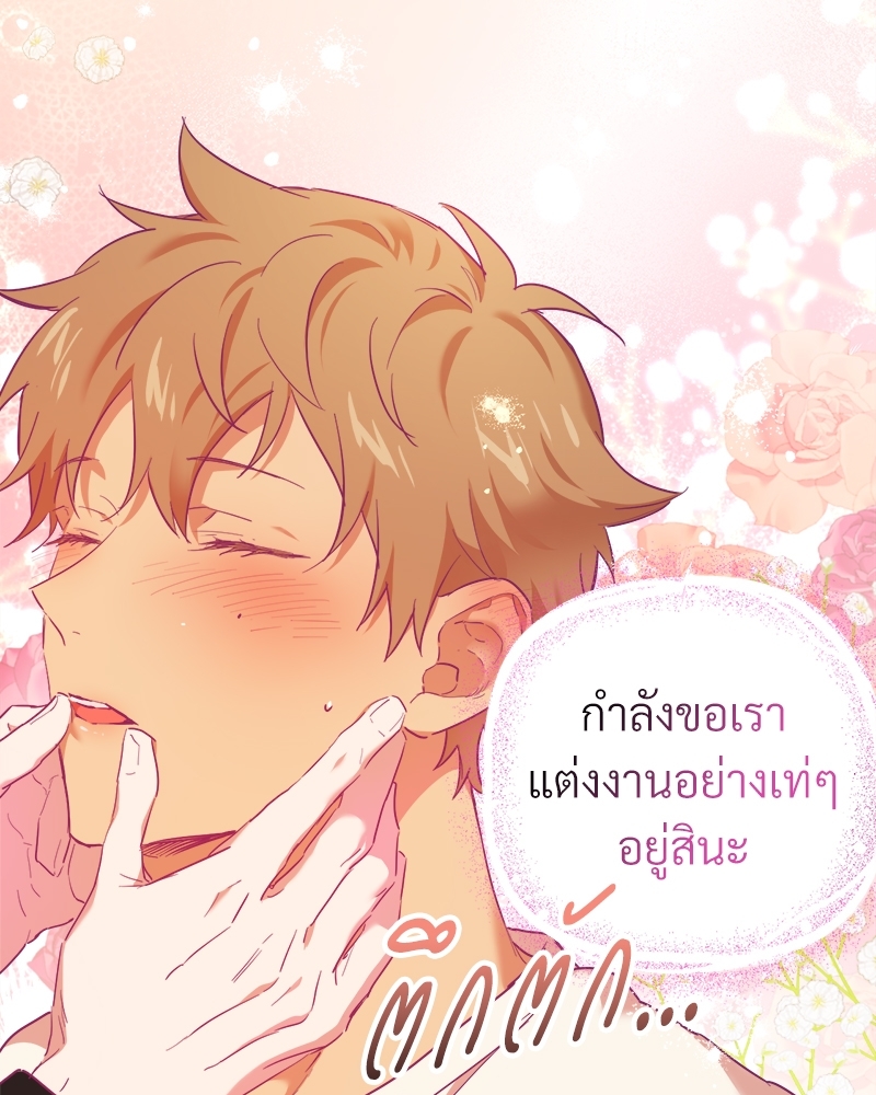 หน้า 116