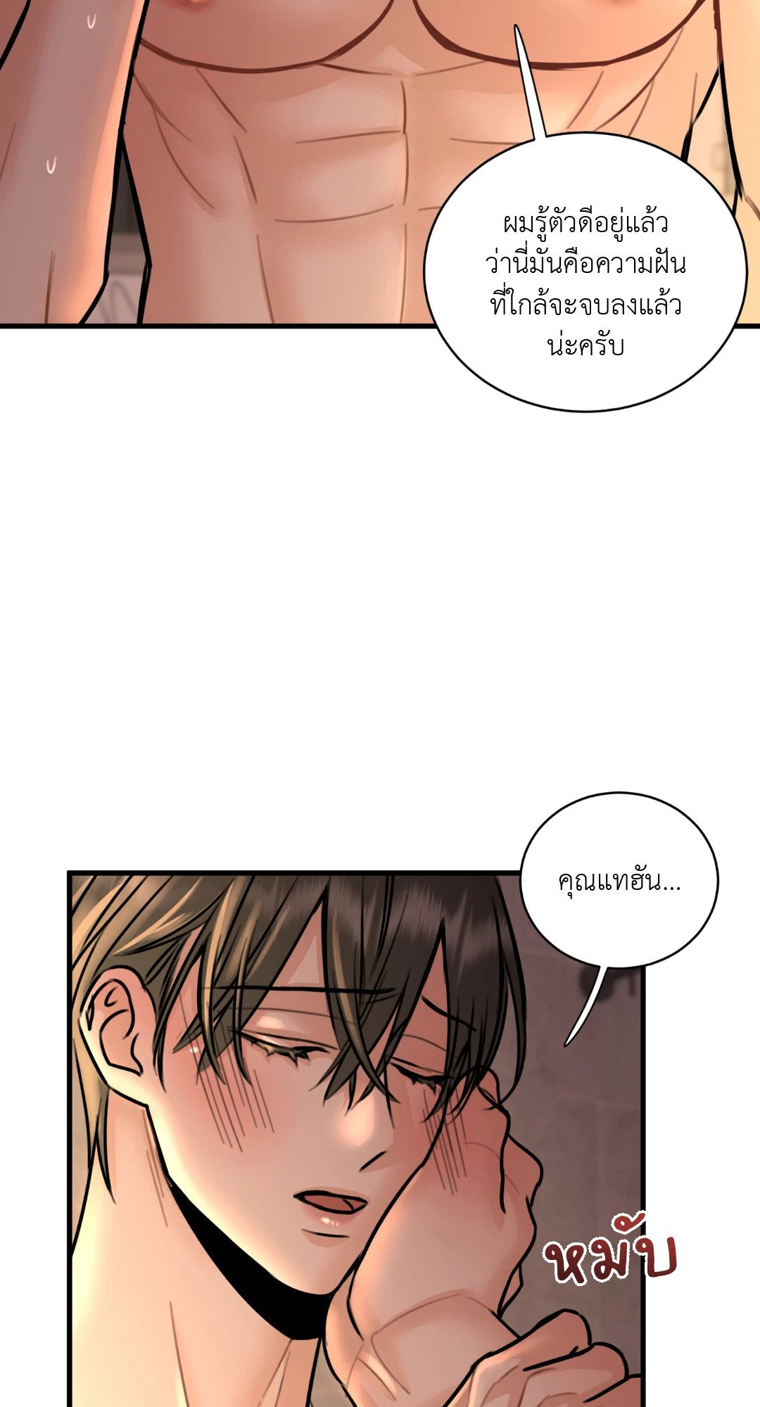 หน้า 53