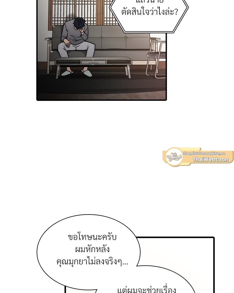 หน้า 37