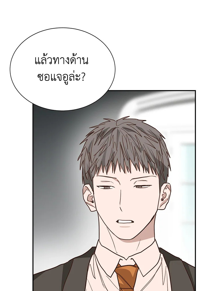 หน้า 102