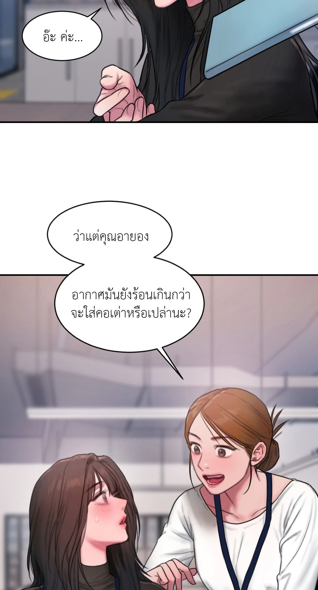 หน้า 55