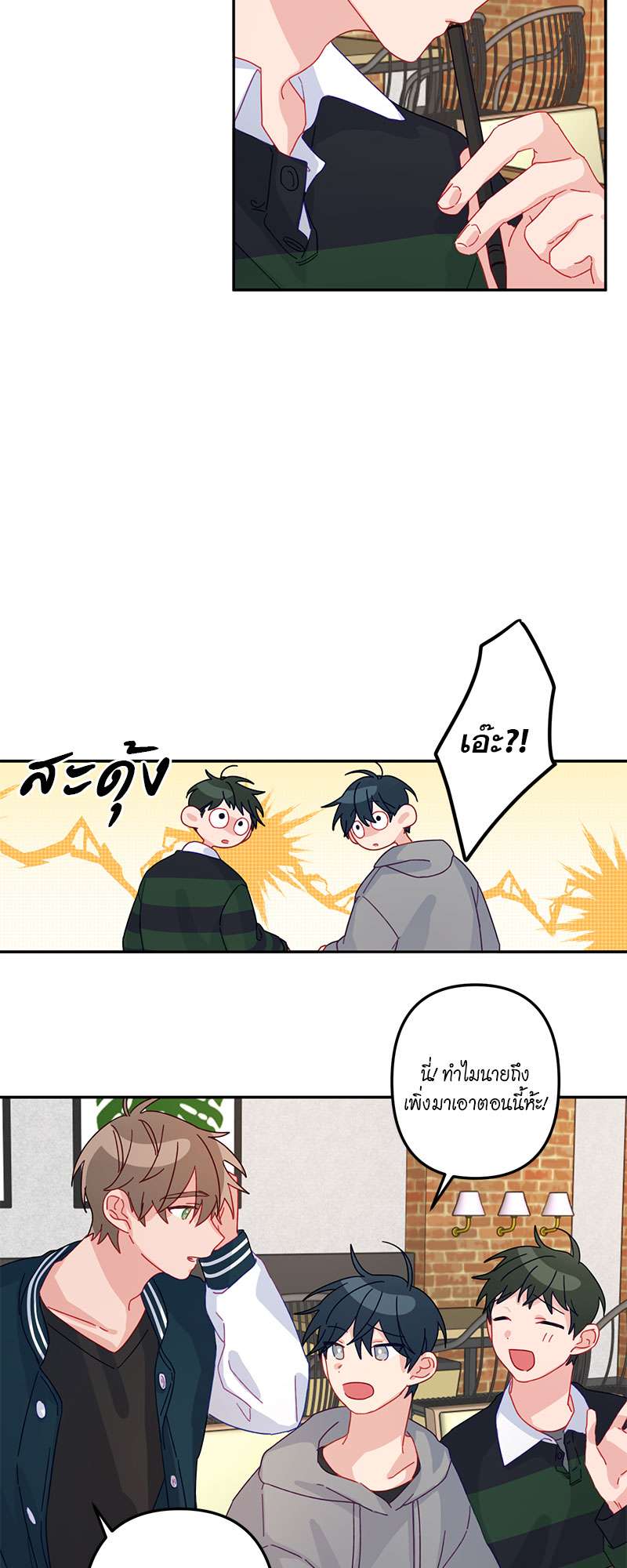 หน้า 34