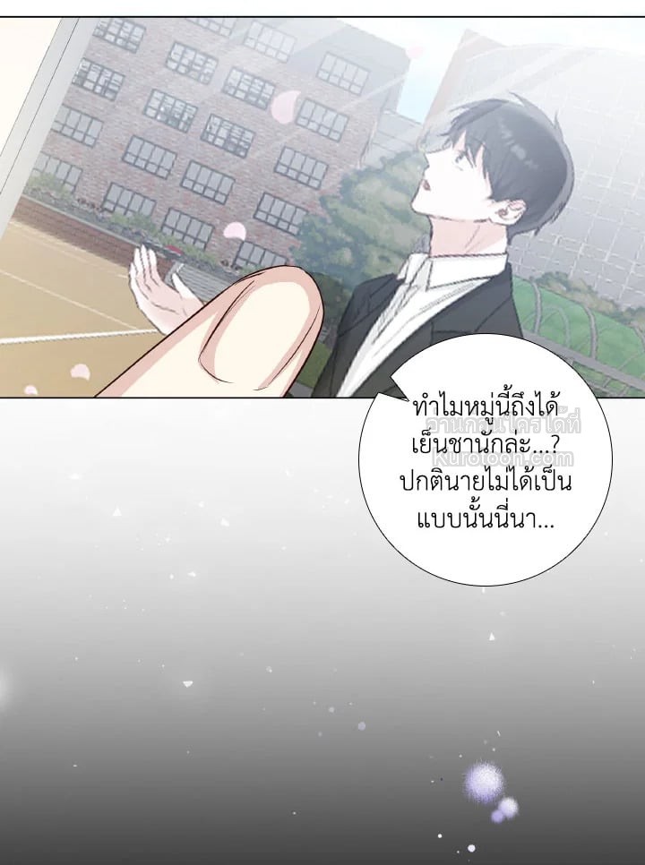 หน้า 73