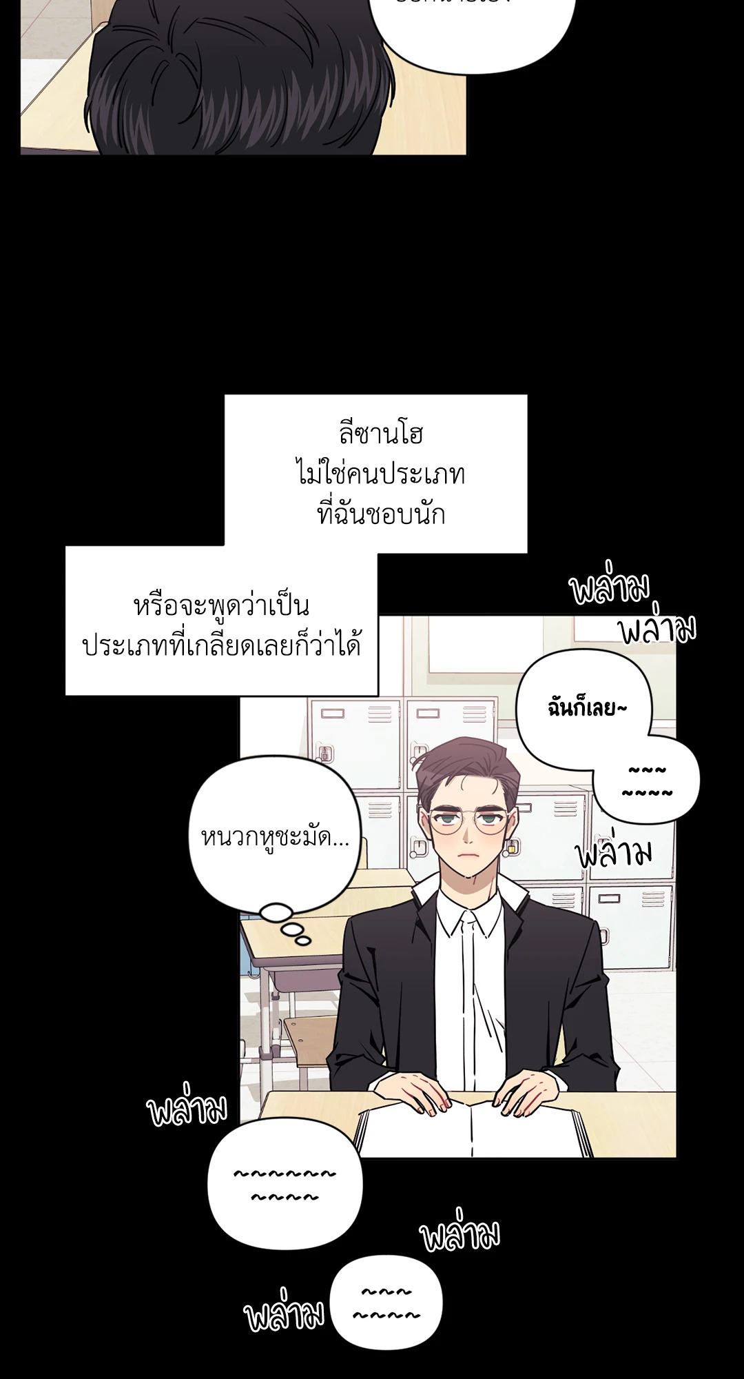 หน้า 36