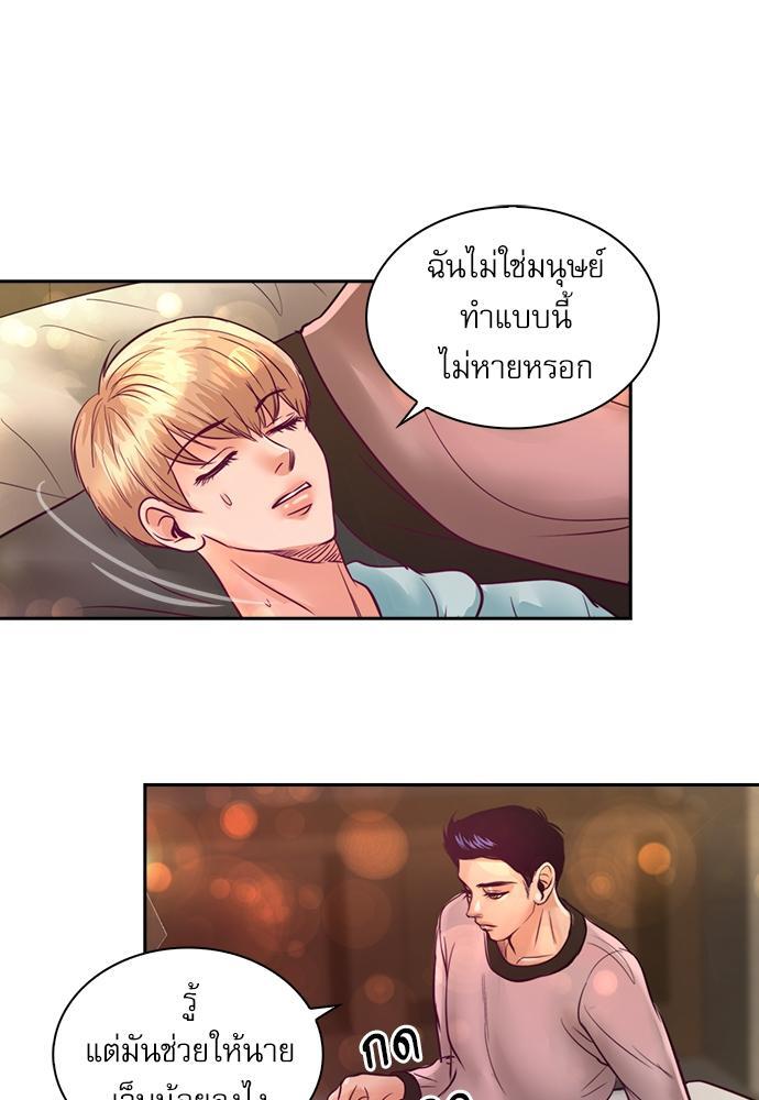 หน้า 67
