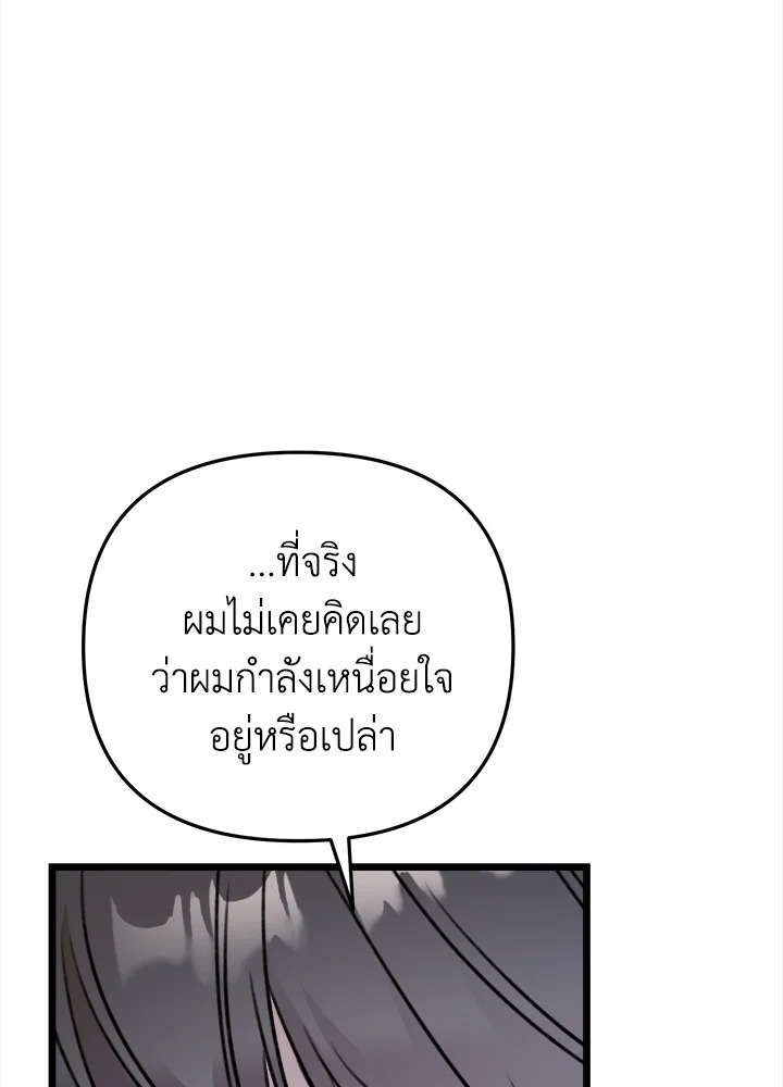 หน้า 123