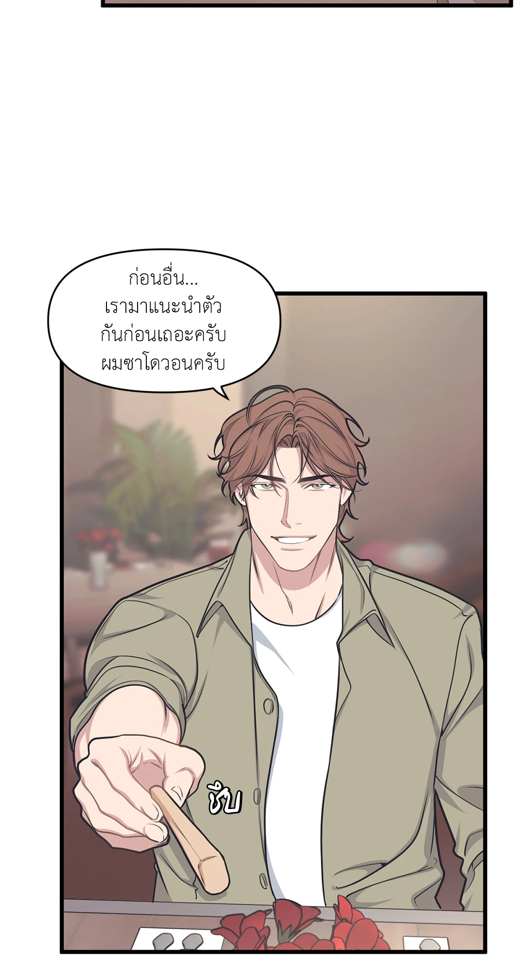 หน้า 49