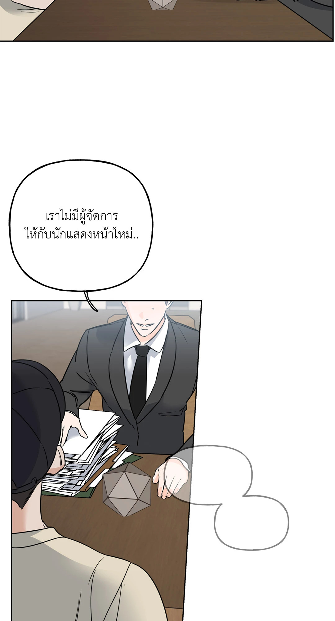 หน้า 46