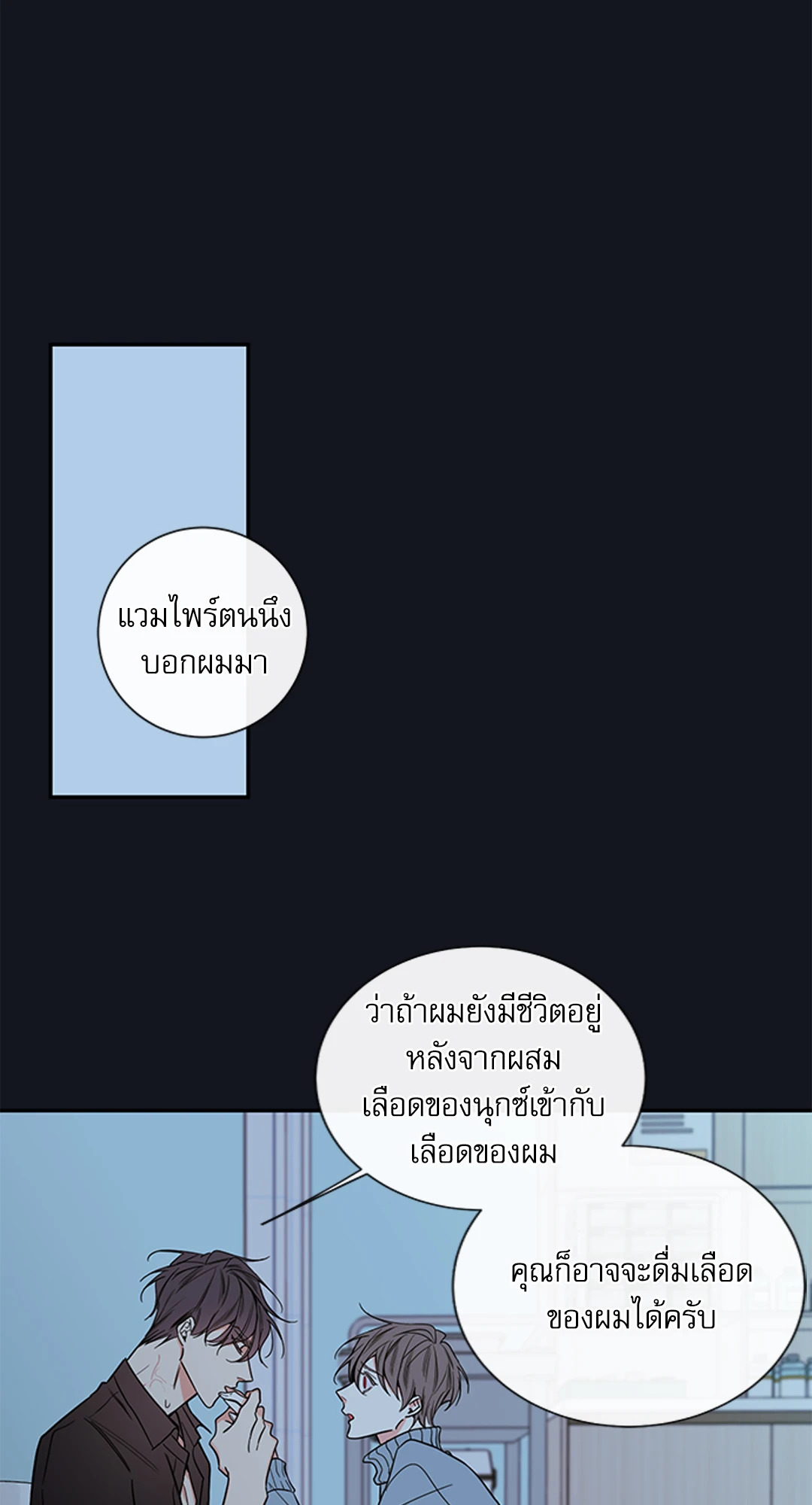 หน้า 47