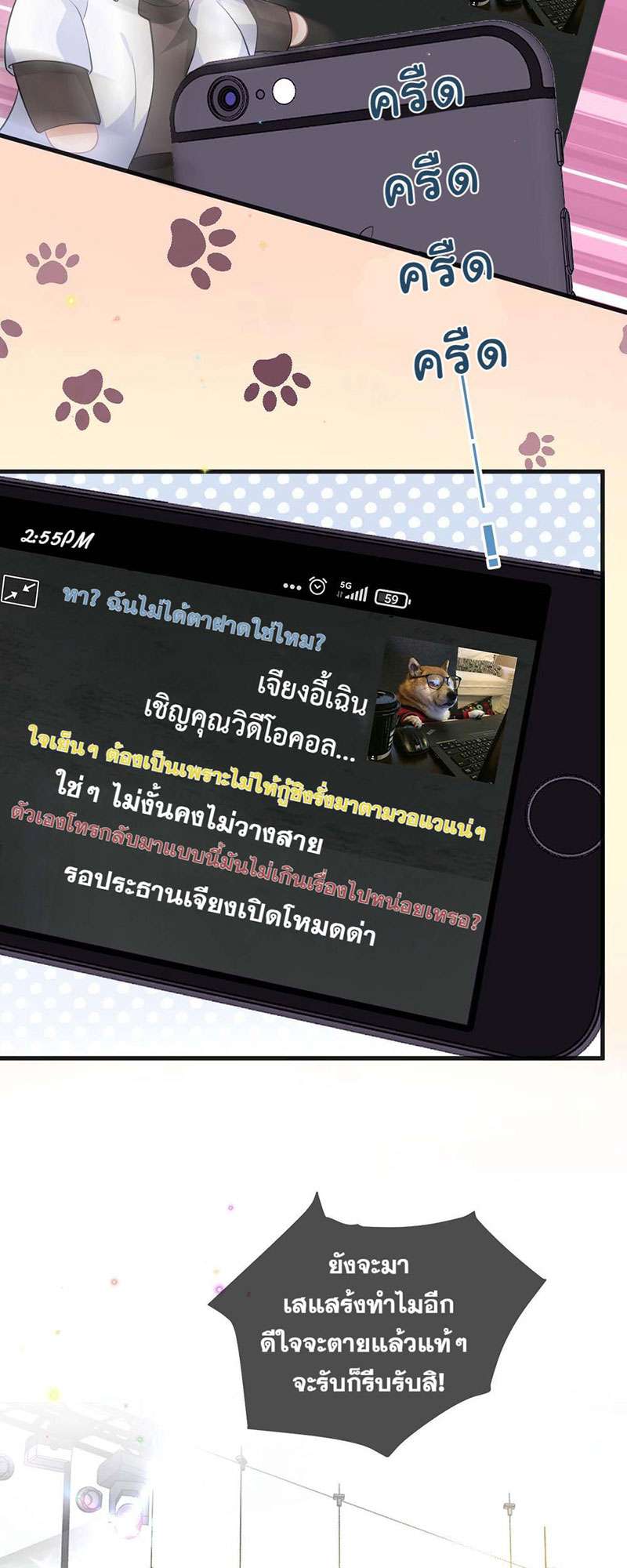 หน้า 27