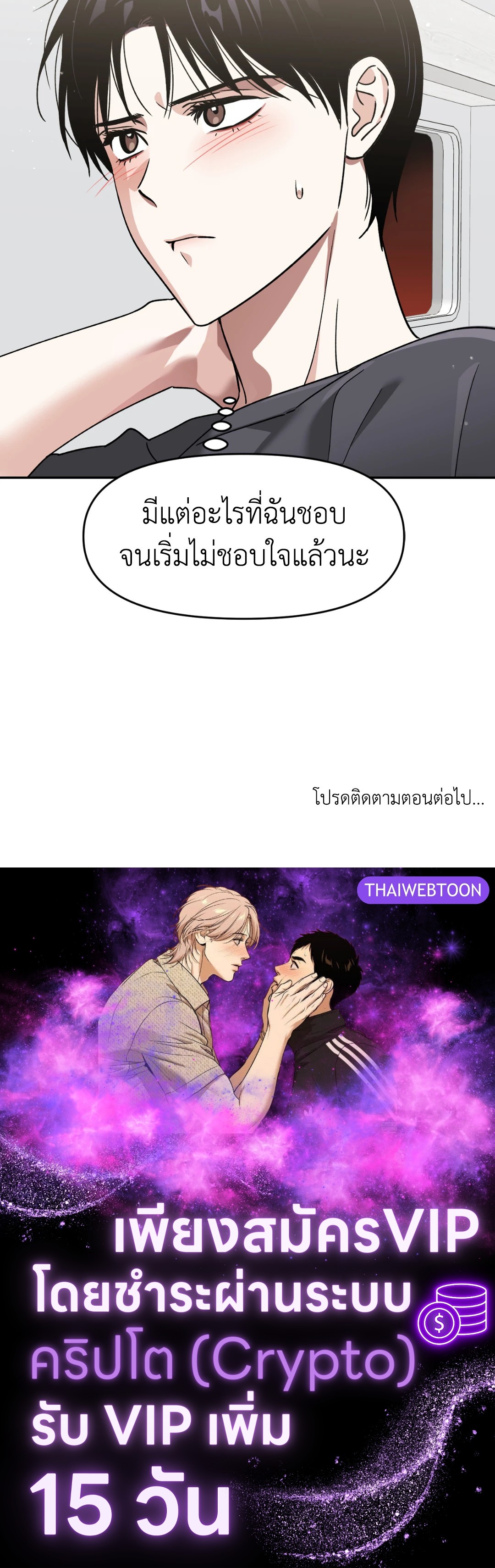 หน้า 76