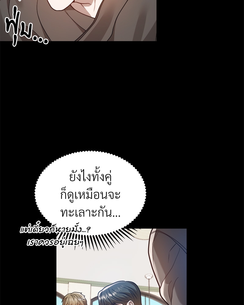 หน้า 64