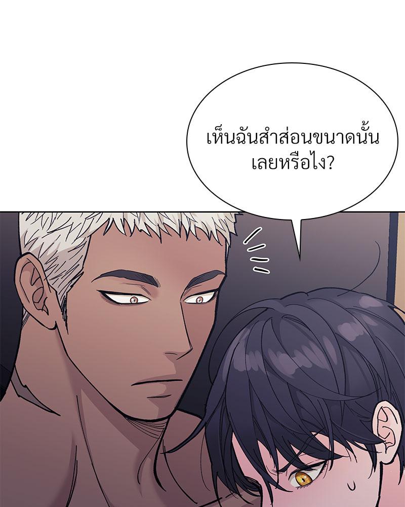 หน้า 77