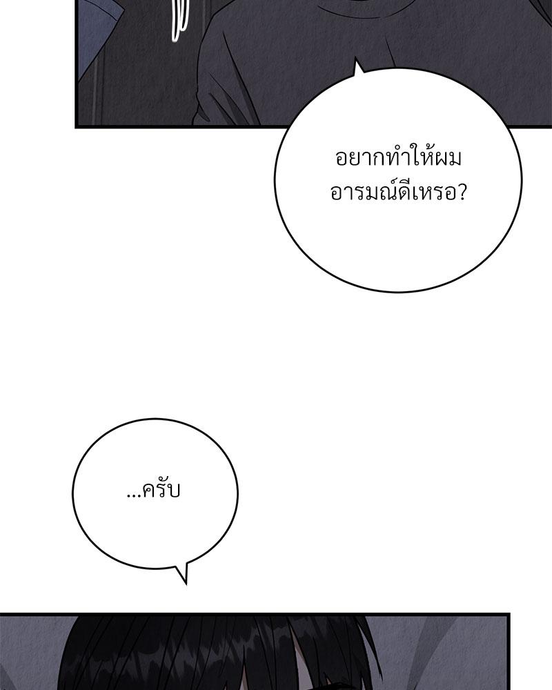 หน้า 108