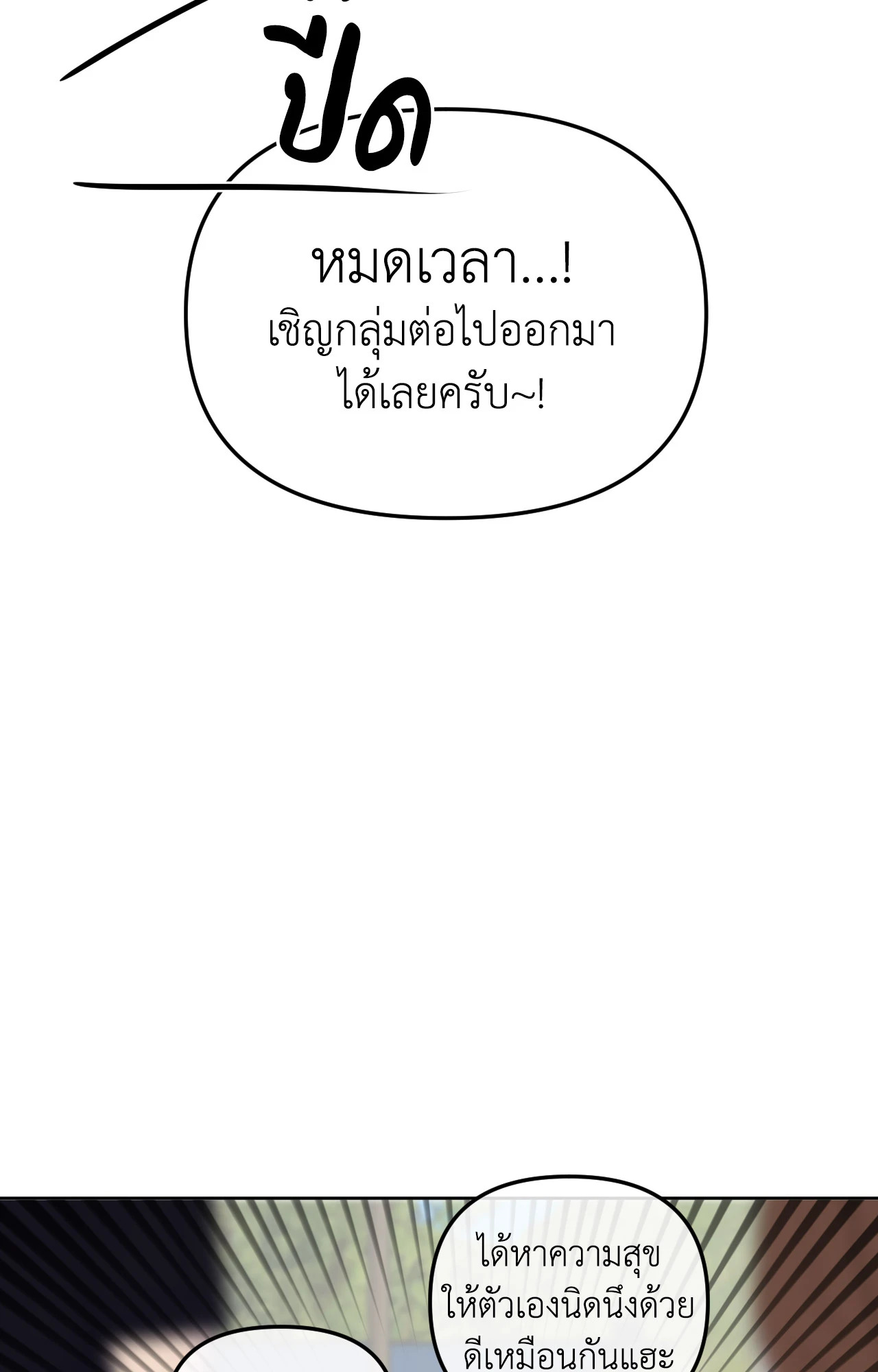 หน้า 92