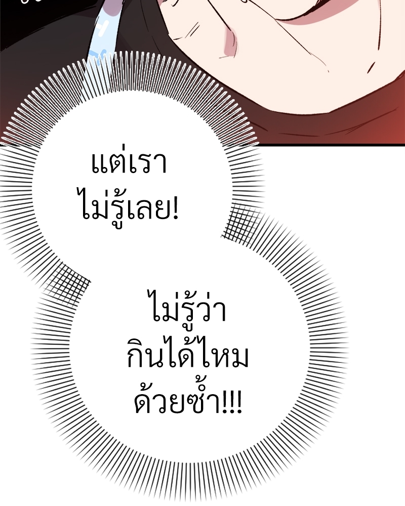 หน้า 100