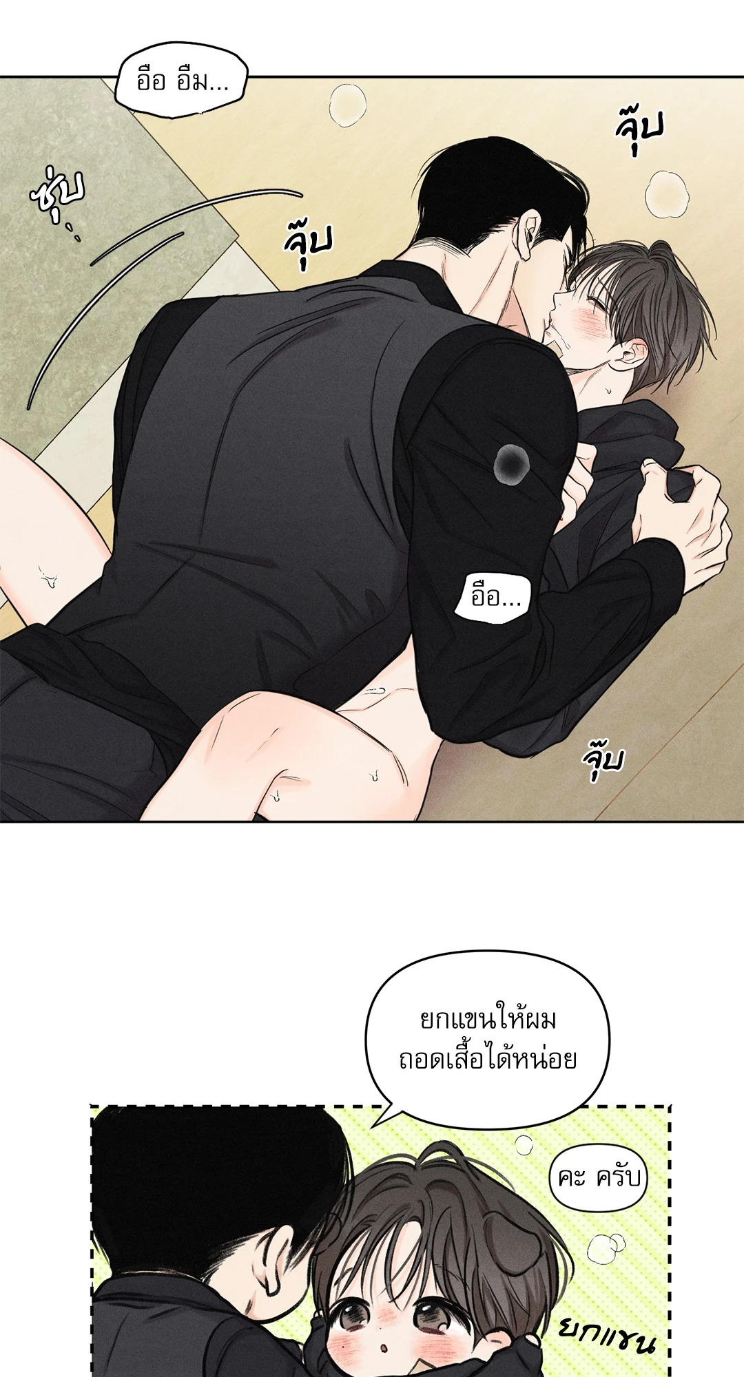 หน้า 42