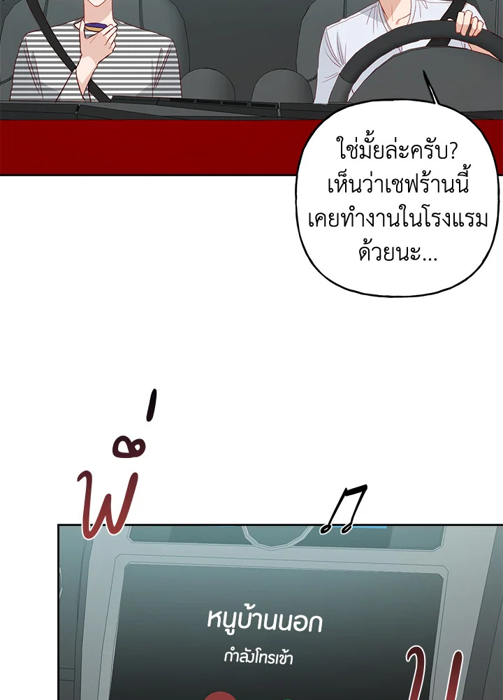 หน้า 59