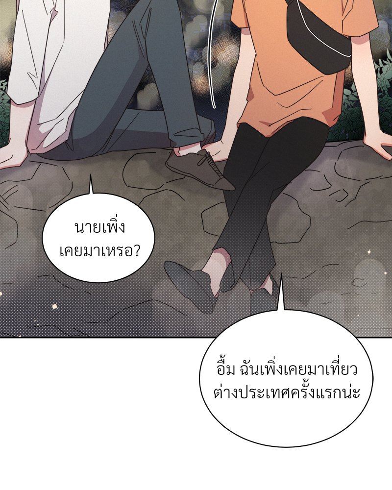 หน้า 120
