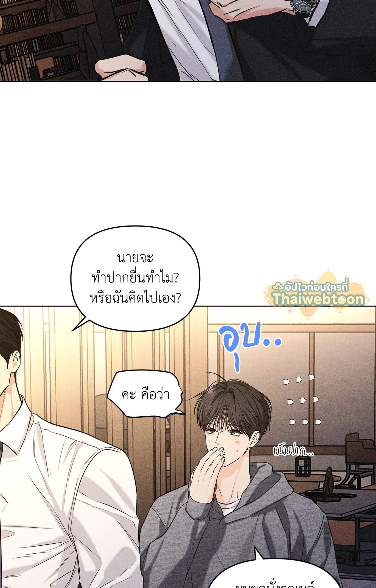 หน้า 32