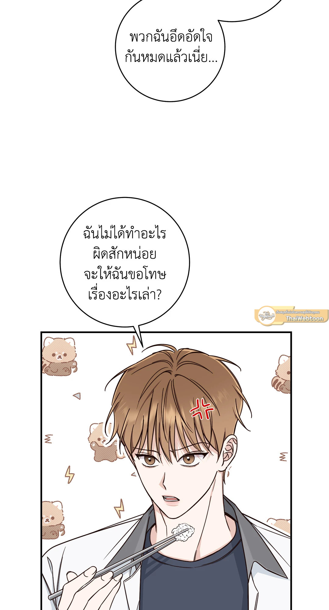 หน้า 37