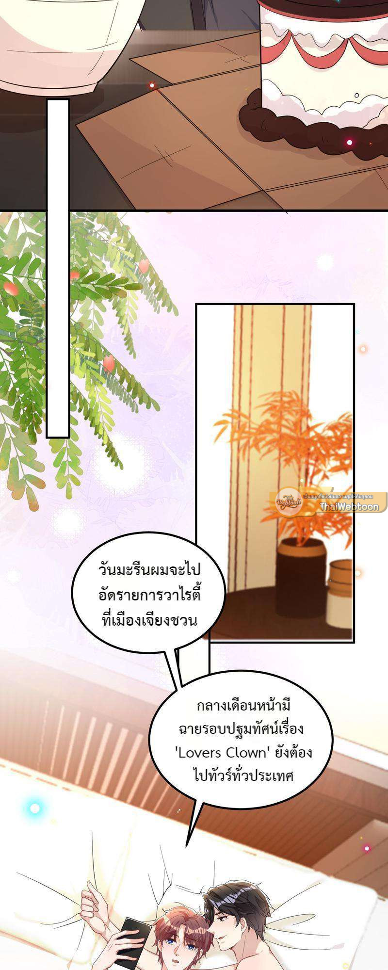 หน้า 37