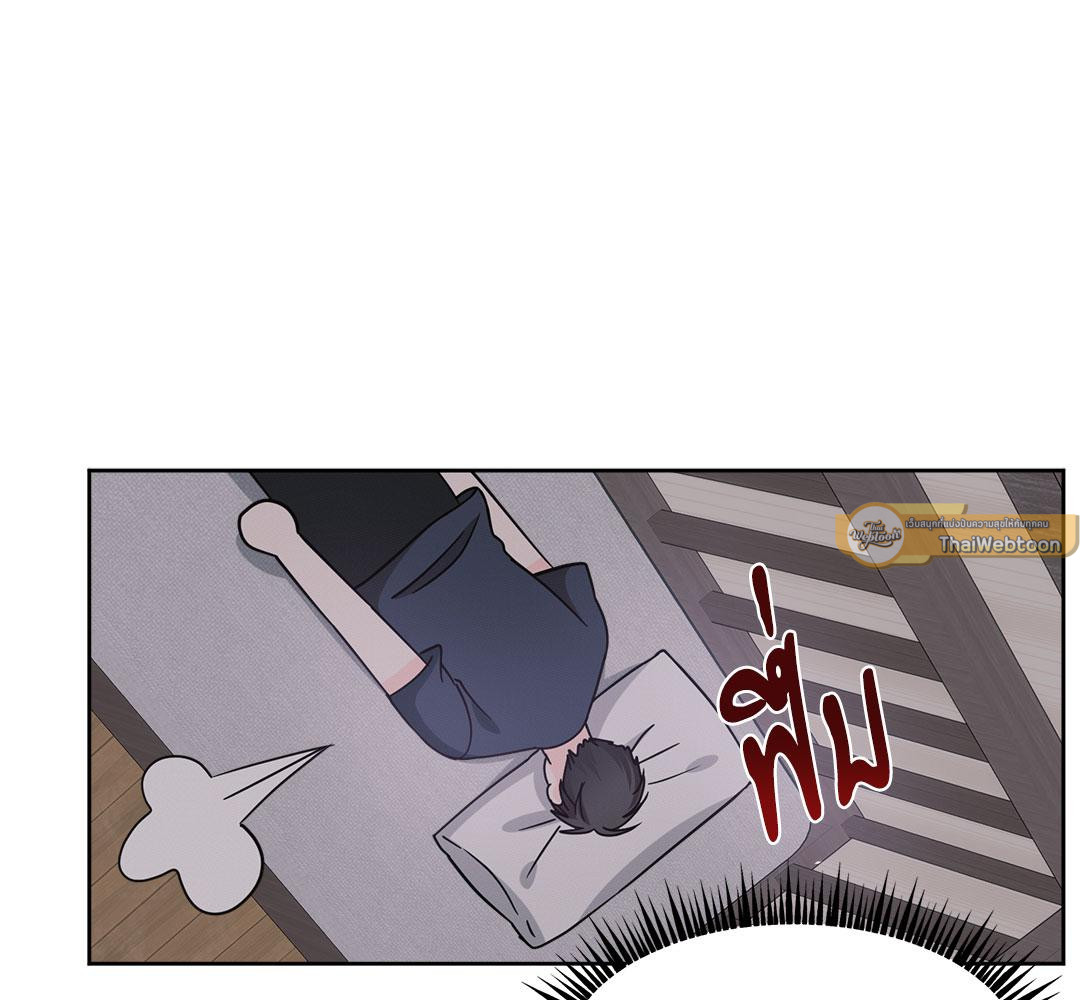 อาถรรพณ์ร้ายกลายรัก | Siagui ตอนที่ 5 - รูปที่ 2